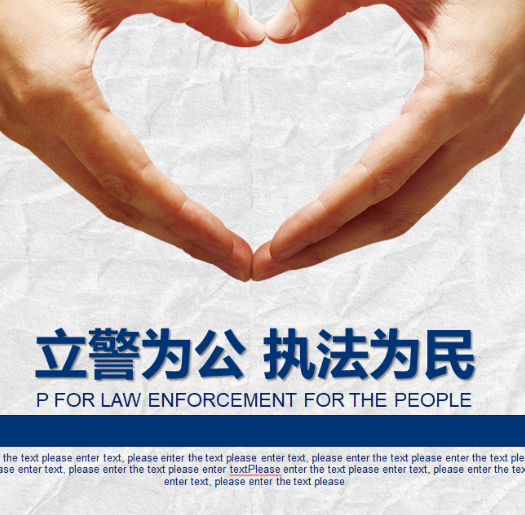惠州市眾聯科技有限公司