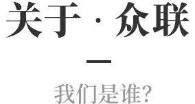 網站制作公司