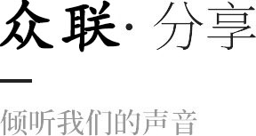 惠州網站建設
